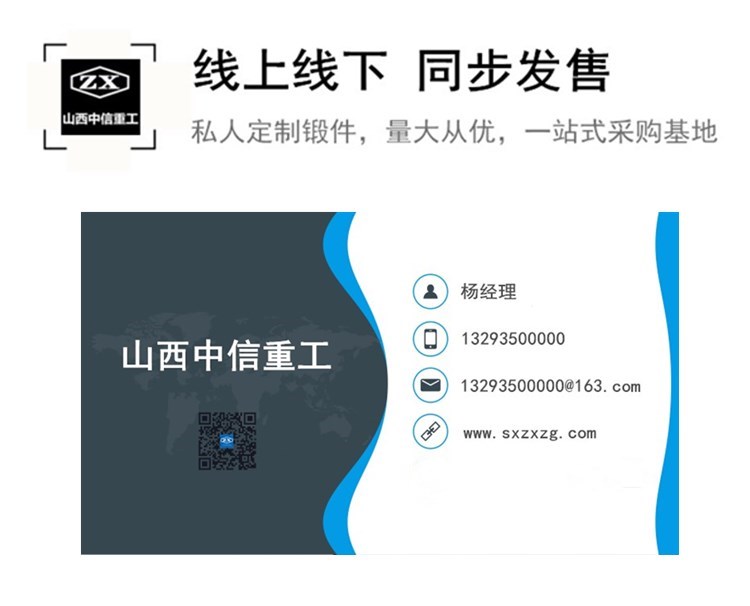 聯系方式
