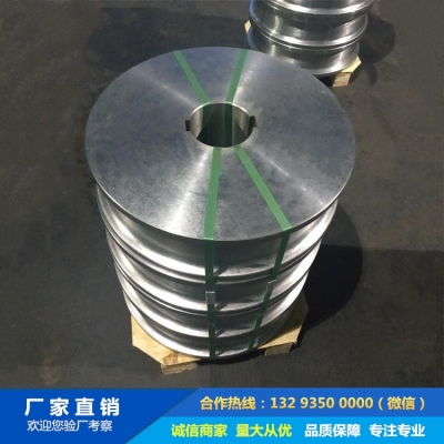 機械齒輪鍛件