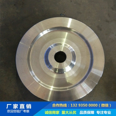 卸船機(jī)滑輪鍛件